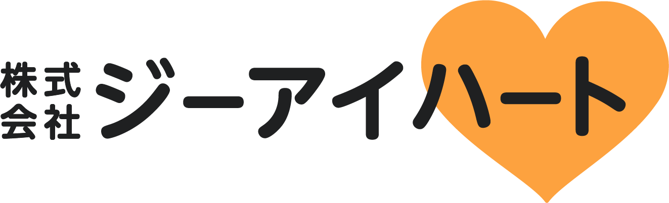 株式会社ジーアイハート